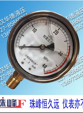 无锡珠峰抗振压力表YN100I-25MPA 40 60 6 10 16 1.6 2.5