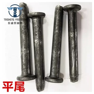 柏油沥清面定位器专用安装 减速带钉专用铁钉 10个装 钢钉 包邮