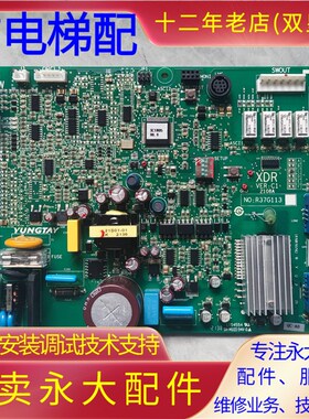 永大Y15电梯XDR VER:C1门机板NO:R37G113永大Y15电梯门机板XDR C1