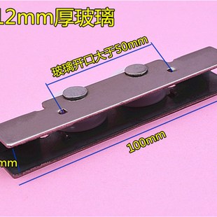 推拉玻璃门不锈钢凹轮 加厚加高12mm玻璃门窗无框阳台移门双滑轮
