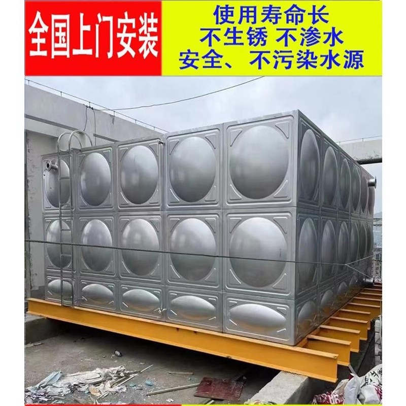 不锈钢保温水箱定做商用蓄水地埋储水罐长方形304消防水塔18立方