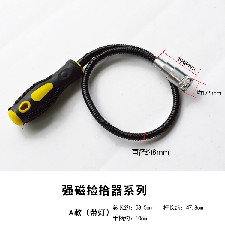 磁铁捡拾器吸力棒金属万向强磁吸笔带灯捡拾器 磁力强磁吸杆棒。