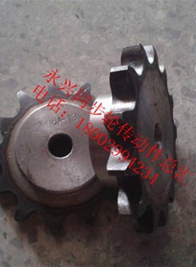 工业链轮12A39T (6分39齿)节距:19.05配用链条12A-1(6分链条)