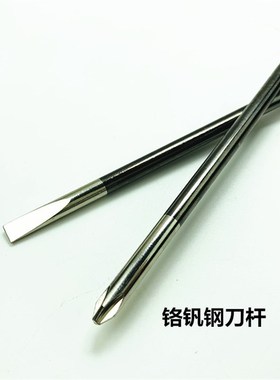 加长杆螺丝刀超长特长加硬螺丝批6x300mm电脑维修缝纫机起子带磁