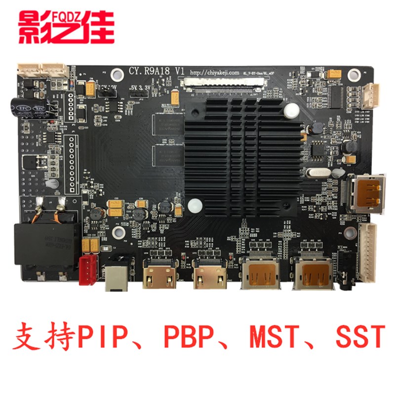 5K驱动板 液晶高清显示器主板 edp  4K 144Hz DIY  LM2701 2