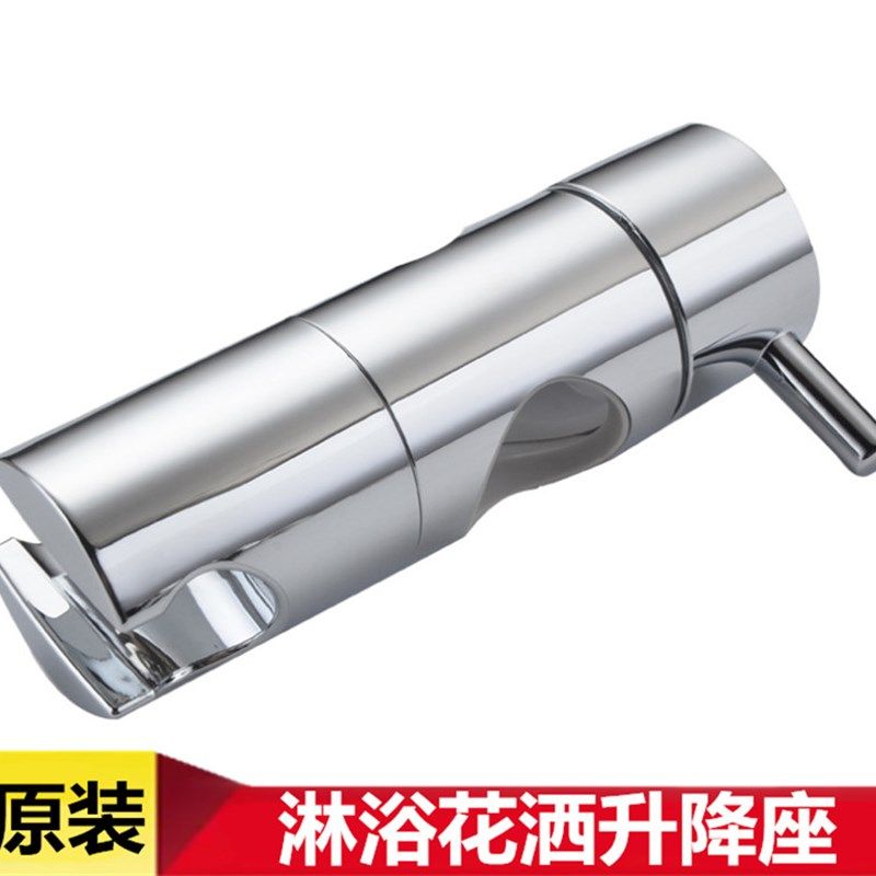 TOTO淋浴花洒支架底座 新款花洒杆升降底座适用新款淋浴花洒座,包装,包装胶带,淘宝优惠券,粉丝福利购,淘宝优惠卷