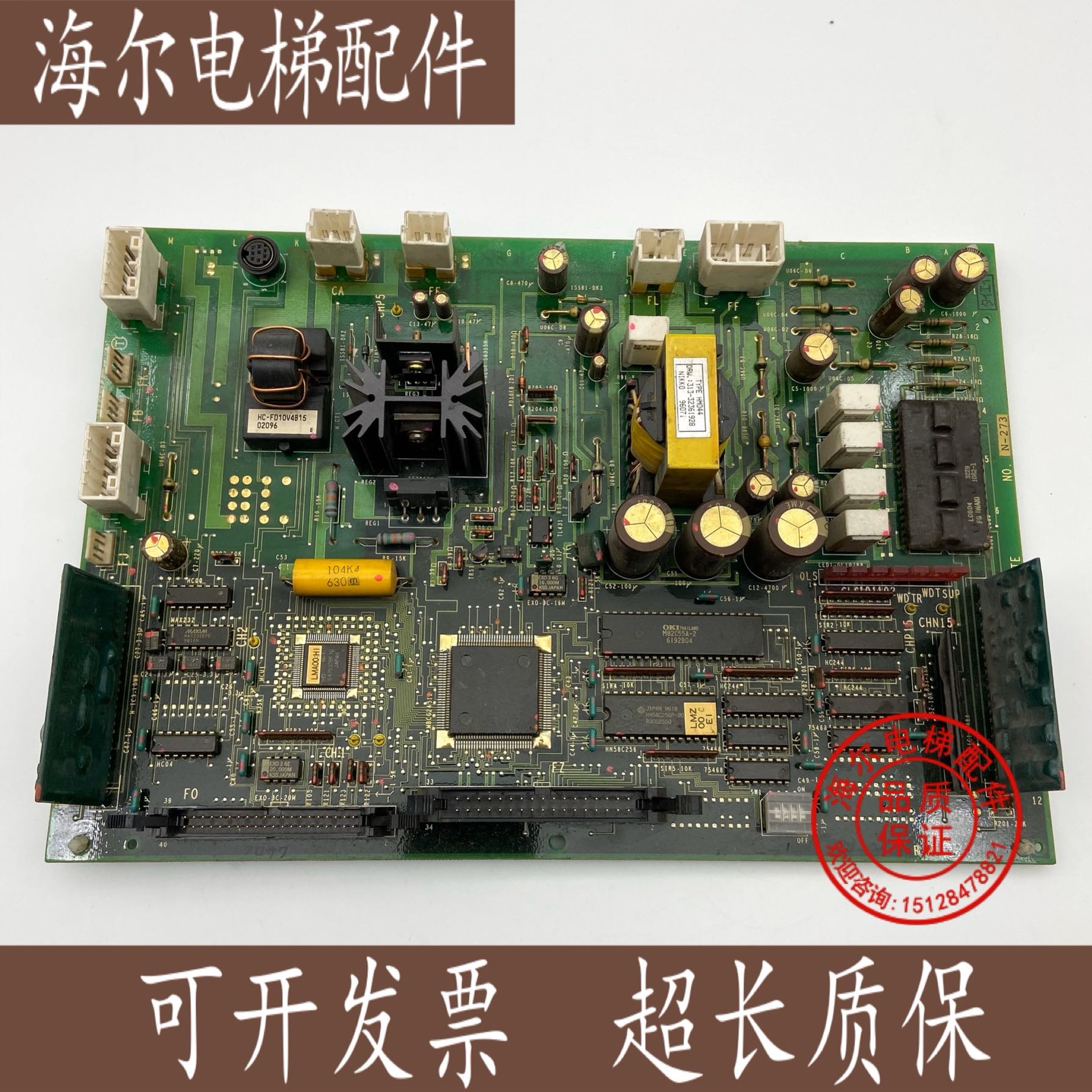 日立电梯门机板LDM-MIGV 30003064 广日 VFMG电梯门机板原装 正品