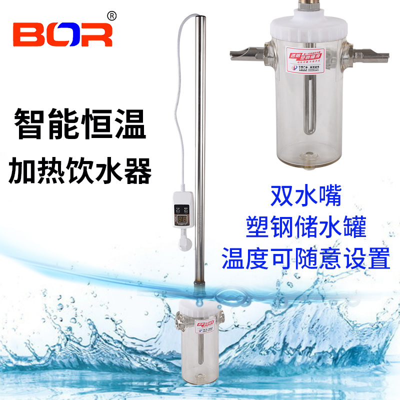 冬季猪用恒温加热饮水器猪饮水壶加热饮水可供2窝猪饮水带水嘴