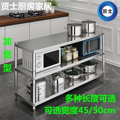 厨房加厚不锈钢置物架落地架加宽型45/50宽度微波炉三层收纳架子