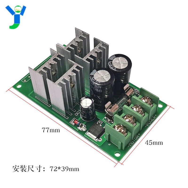 PWM直流电机调速器模块12V 24V 48V 60V支持PLC模拟量0-5V 单片机