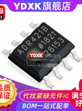 天猫 ADR421BRZ ADR421B 电子元器件 SOP8 ADR421BR