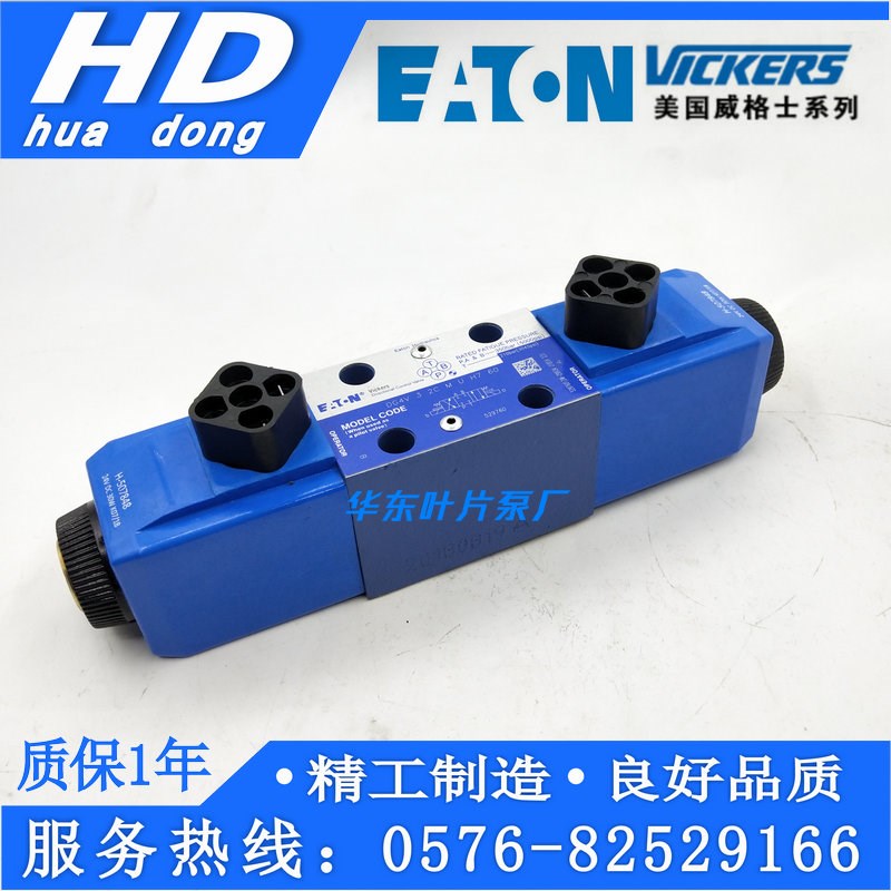 威格士电磁阀DG4V-3-0C-M-U-H7-60 DG4V-3-2A/2C/6C/8C-M-U-H7-60