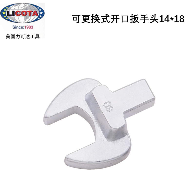 美国LICOTA力可达工具进口AQC-D 14*18可换式扭力扳手开口插头