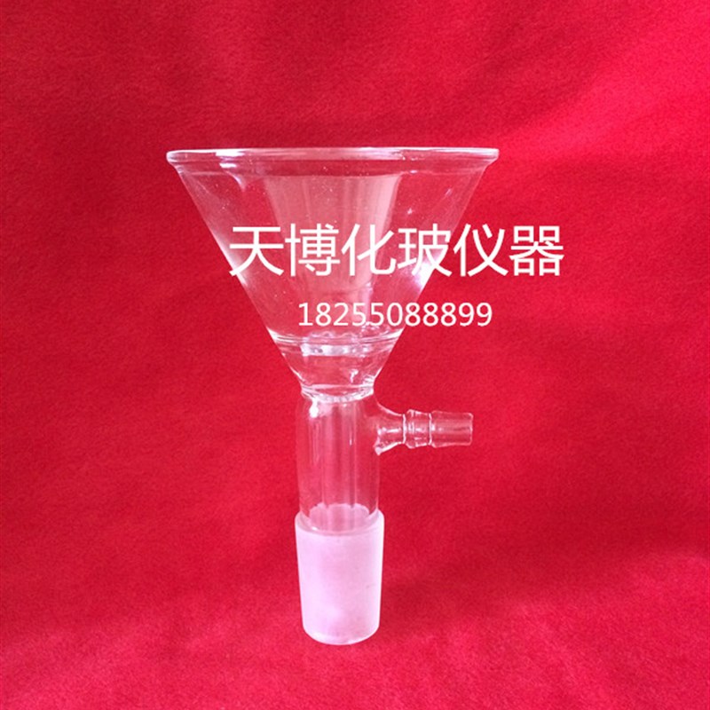 具玻璃滤板抽滤漏斗75mm/24宝塔头9mm过滤漏斗标口24/29厂家直销