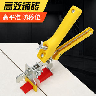 瓷砖找平器调平器底座插片贴砖神器定位缝卡十字架瓦工贴砖配件