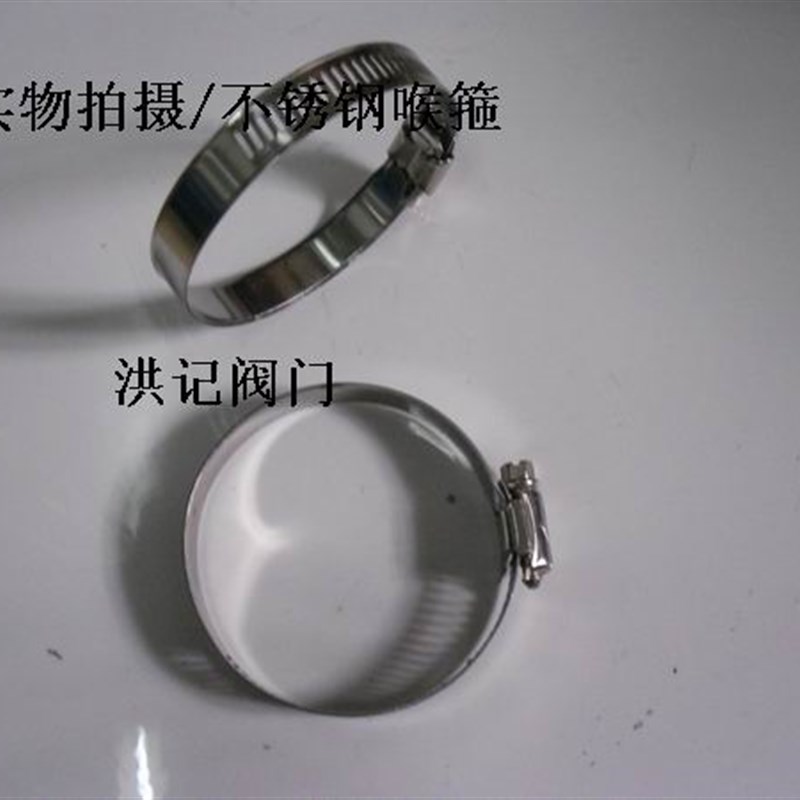 全不锈钢喉箍/不锈钢抱箍/不锈钢卡箍/全钢软管接头155-180-219