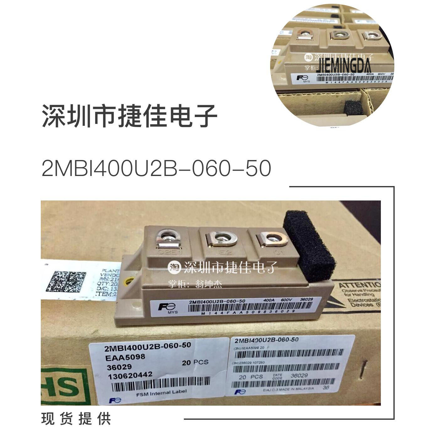 2MBI400U2B-060-50 2MBI300U2B-060 2MBI200U4B-120 2MBI150VB120