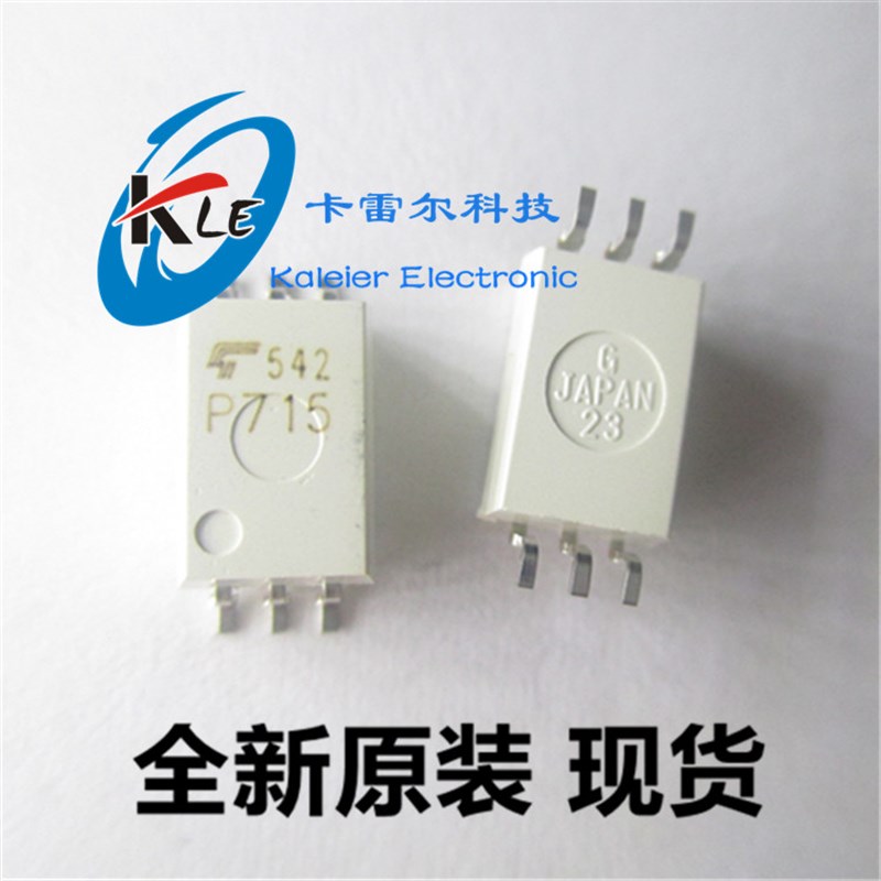 TLP715 P715 贴片SOP-6  光电耦合器 TOSHIBA全新原装正品