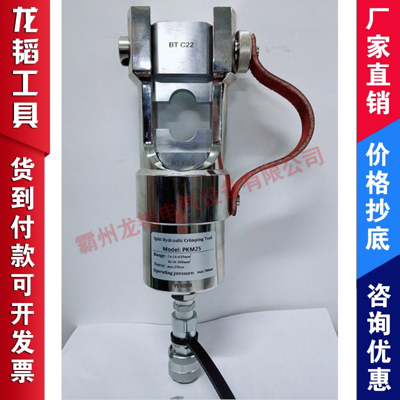 PH-U25电连接处理套装高铁线索及线夹压接切断装置(日本IZUMI)