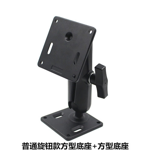 农机驾驶室车载设备固定支架1.5英寸球头VESA75x75孔位导航支架