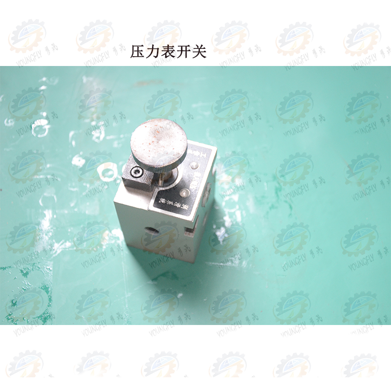 杭州机床M7130 M7150 HZ-003 HZ-005平面磨床压力表开关