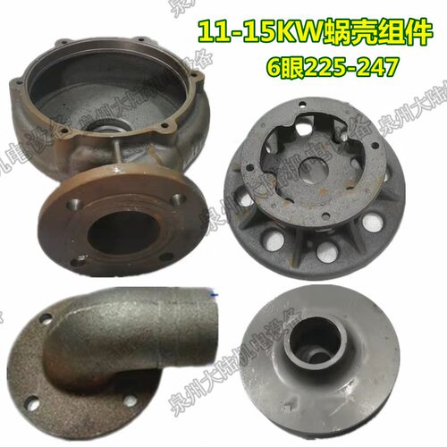 潜污水泵六眼蜗壳止口225-247 WQ-11/15KW配件底座 叶轮 出口弯管