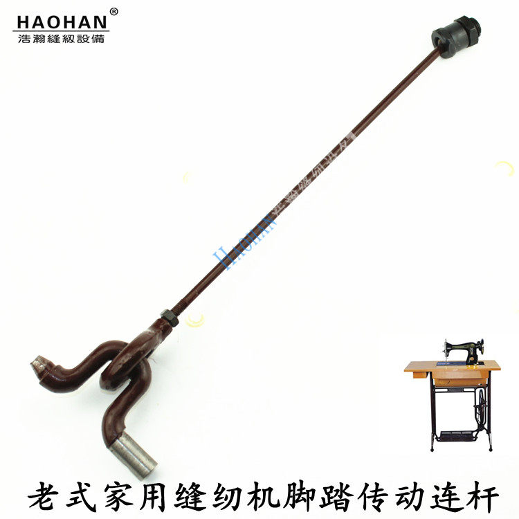 老式家用缝纫机配件脚踏连杆传动杆摇杆  大牙叉  牙架 针杆传动,农用物资,苗木固定器/支撑器,淘宝优惠券,粉丝福利购,淘宝优惠卷