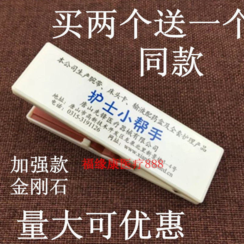 护士砂轮开瓶器划玻璃瓶启瓶器金属砂轮片安全不伤手 护士小帮手