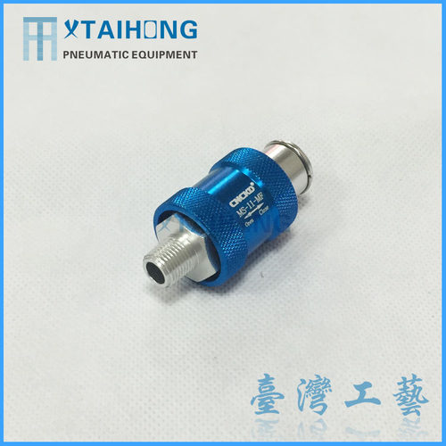 现货供应 高品质滑动开关 MS-11-MF 手滑阀HSV06 接口1/8