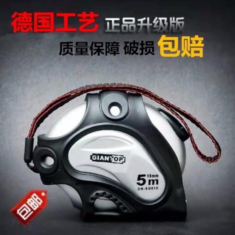 包胶钢卷尺5米7.5米3米耐摔尺子米尺多功能自锁耐磨测量圈尺木工