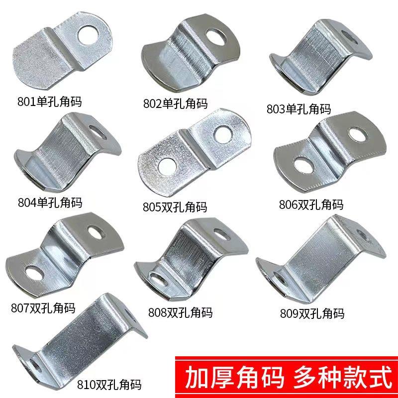 Z型高低压片 装饰画背板固定梯形角码家具紧固连接件相框五金配件