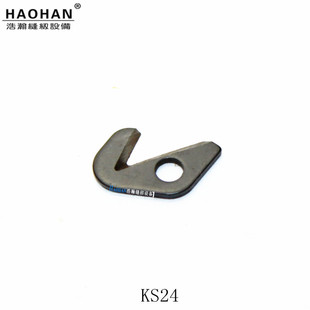 M700款 747款拷边机 包缝机 锁边机 碼边机通用型割线刀 拉线刀