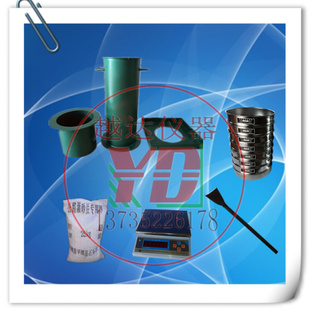 越达灌砂桶灌砂法试验桶 筒 工地容重测定仪砂凿子天平筛子150