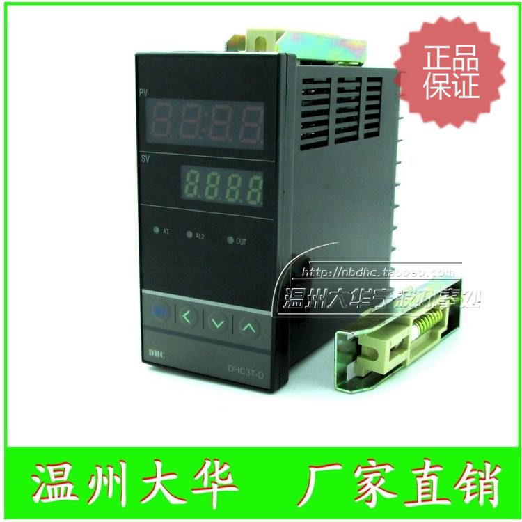 DHC温州大华 温度控制仪 智能温控仪 DHC3T-D 立式温控表