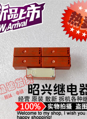 特价促销RY530006全新 RY530006-6VDC进口泰科RY530006继电器