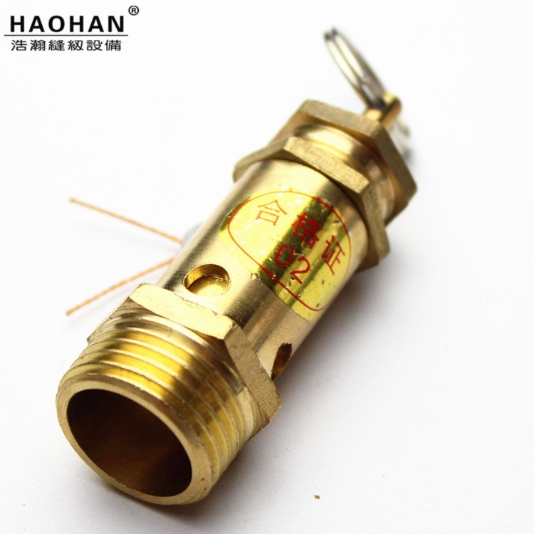 熨烫配件安全阀锅炉4分汽阀 蒸汽罐 阀门