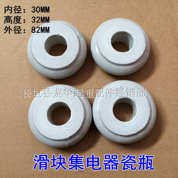 行车/起重机 角铁滑线集电器 角铁滑块 瓷瓶