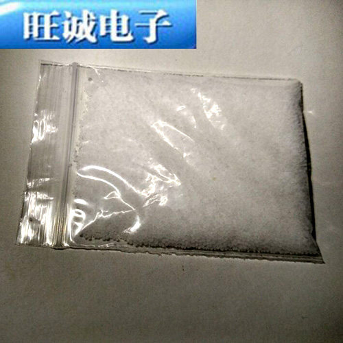 显影剂 感光板显影剂 瑞邦感光板配用 40g/包,3C数码配件,USB多功能数码宝,淘宝优惠券,粉丝福利购,淘宝优惠卷