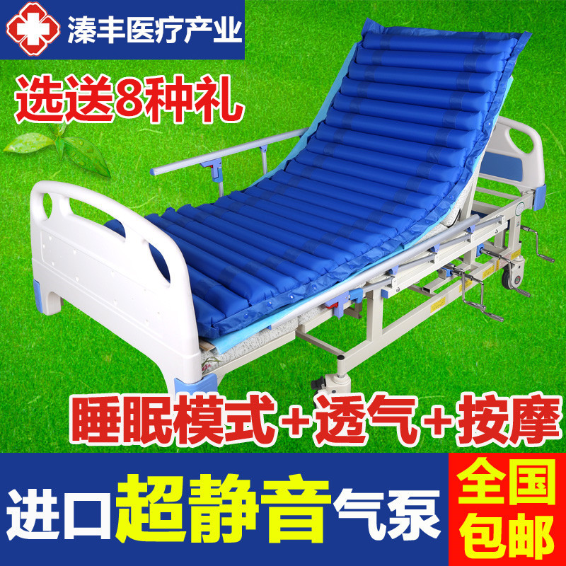 防褥疮气床垫家用充气防褥疮气垫床病人卧床护理加大加宽侧翻型