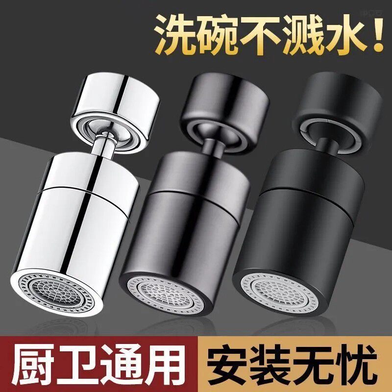 【洗碗不溅水】厨房水龙头延伸器