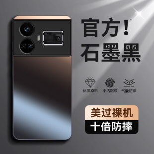 适用真我GT5手机壳磨砂realmeGT5PRO保护套RMX3820新款 超薄散热OPPO外壳TG五Realme硅胶软壳全包防摔OPPO男女