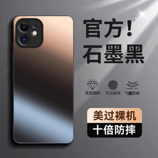 适用苹果12手机壳iPhone12Pro镜头全包保护Promax硅胶mini防摔12p新款pormax超薄ip十二迷你por磨砂pr0套男女