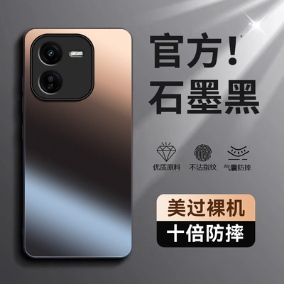 适用vivoY37Pro手机壳vivo新款Y37Pr0保护套viv0磨砂硅胶全包防摔步步高viviy维沃vovoy丫voviy男女高级创意