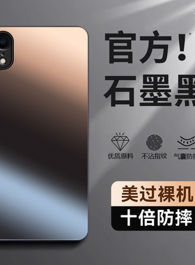 适用苹果XR手机壳iPhoneXR保护套IPXR新款RX专用iPoneXR型号XA外壳CR磨砂硅胶X叉R全包防摔男女黑色创意个性