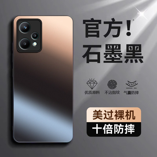 AG磨砂肤感★抗指纹★镜头全包★特防摔