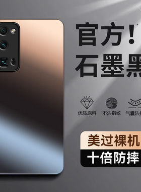 适用荣耀30Pro手机壳华为HONOR30Pr0+保护套H0N0R30十Por新款磨砂硅胶全包防摔三十专用三零外壳男女高级散热