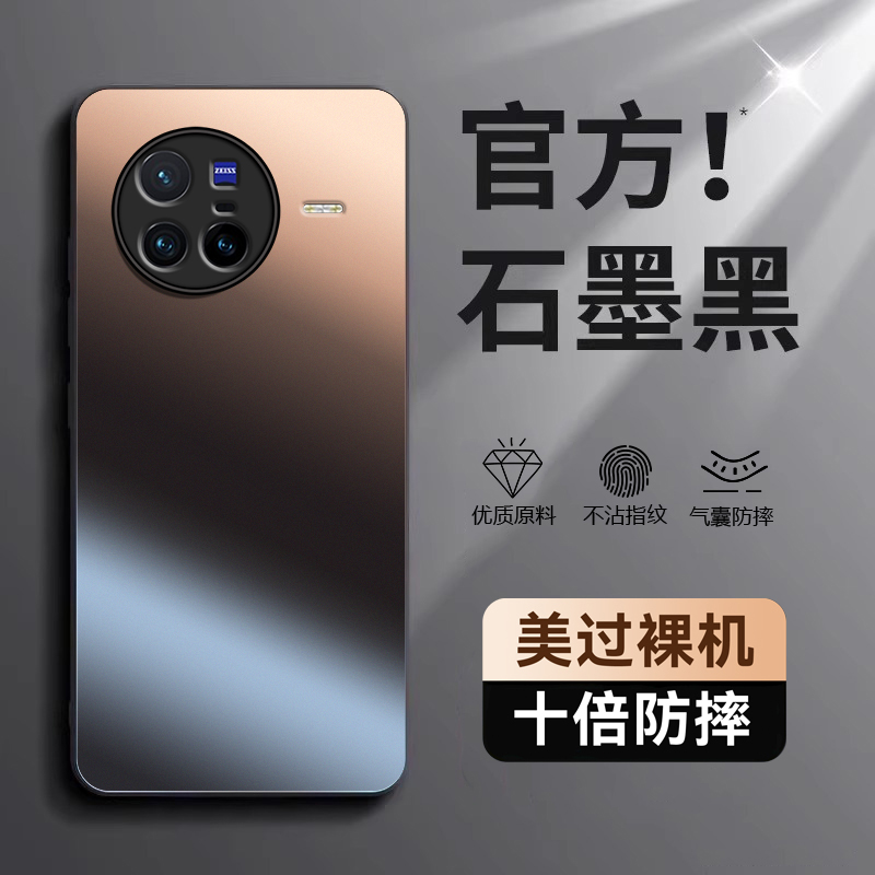 AG磨砂肤感★抗指纹★镜头全包★特防摔