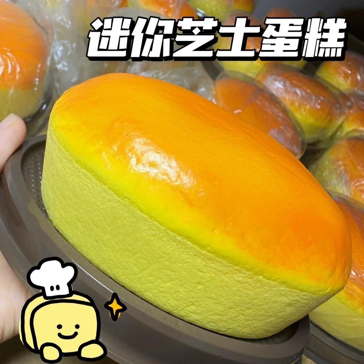 Cheesecake Squishy Slow Rebound Sticky Finger-Sucking Super Soft Slow Bread Scented Toy for Stress Relief