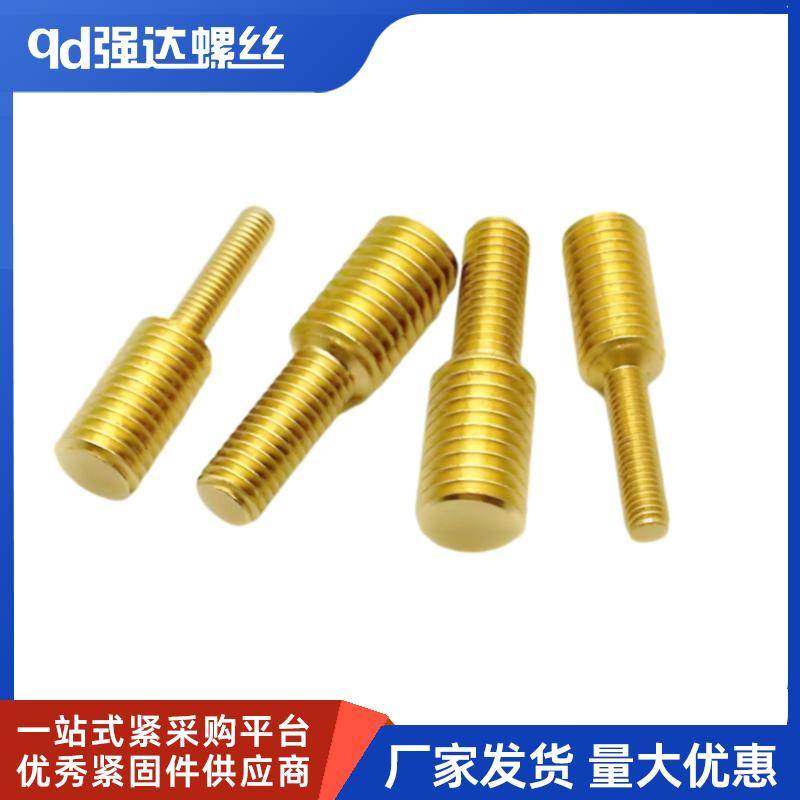 黄铜转径链接螺丝变径双头转换螺丝 M3M4M5M6M8M10M12M16