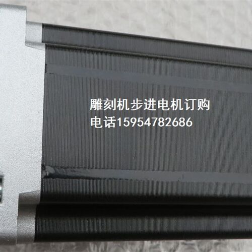 安科特电机 34HS5460D14L34J5-1电机 86BYGH450C雕刻机步进电机